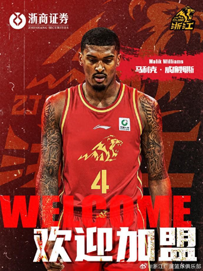 华体在线登录官网-专门来打季后赛！近期登陆CBA的六大外援，多人曾在NBA